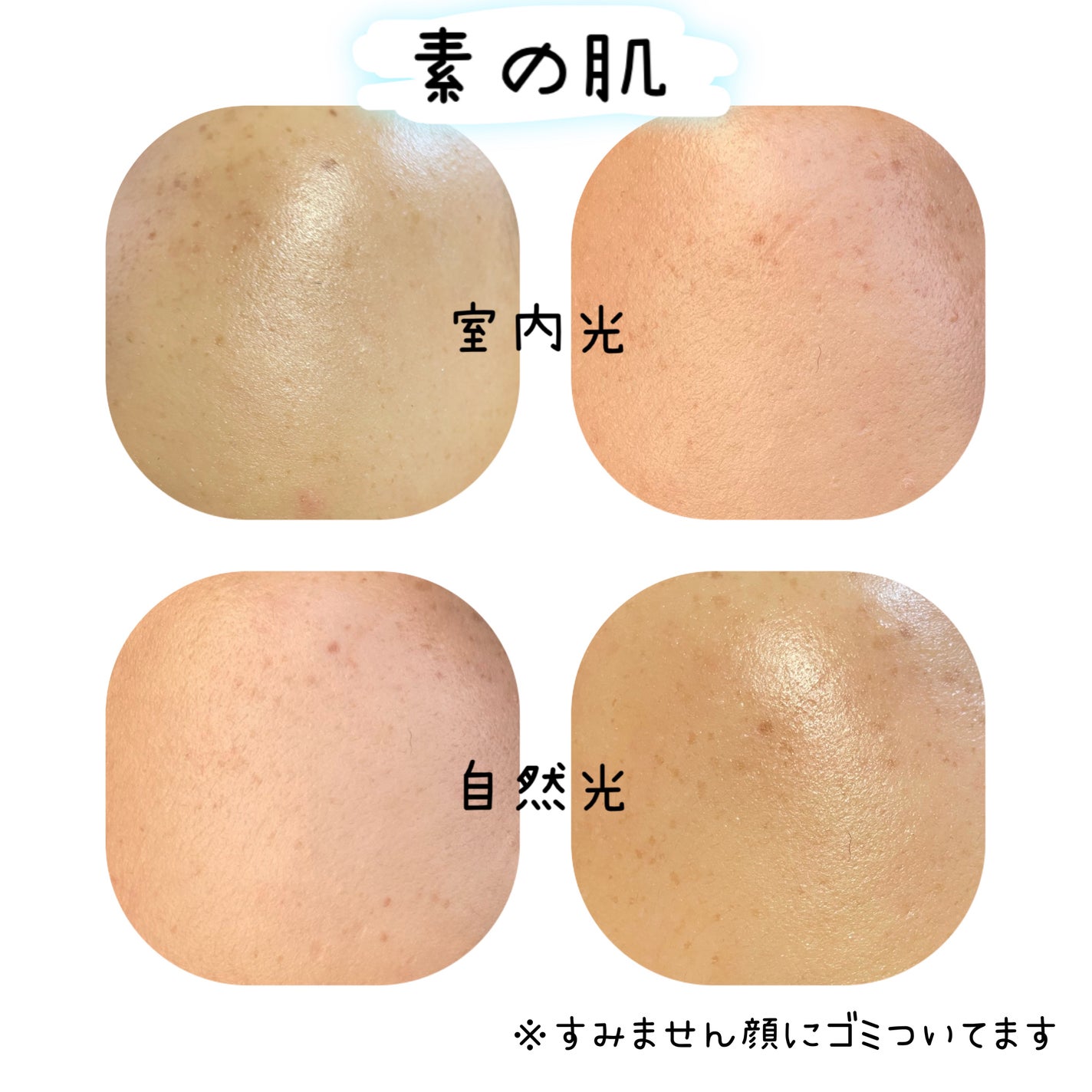 ルナソル カラーオイル セラム/LUNASOL/リキッドファンデーションを使ったクチコミ(4枚目)