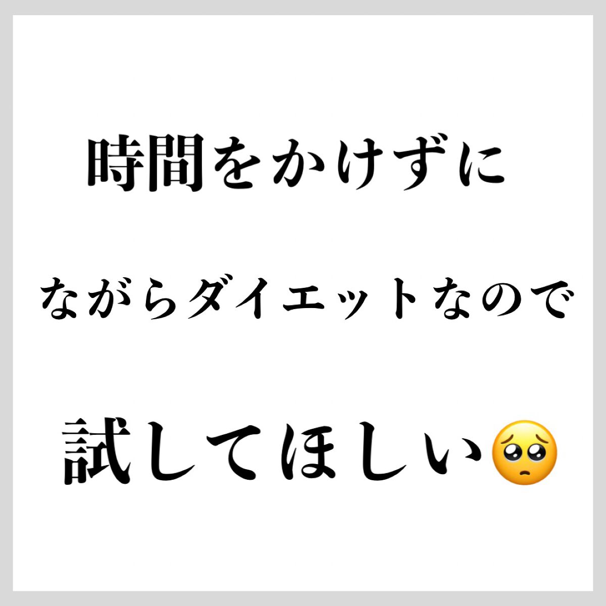 フィットネスフォームローラー/エピトミーフィットネス/フォームローラーを使ったクチコミ（3枚目）