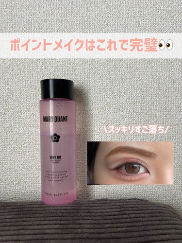 MARY QUANT ワイプ オフのクチコミ「MARY QUANTワイプ オフ

濃いアイメイクも簡単すご落ち
ポイントメイクアップリムーバ.....」（1枚目）