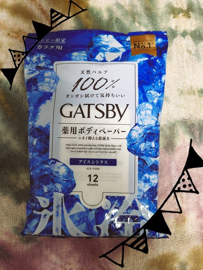 ðª»Jmp.ðŒðððð 333𪻠on LIPS ãâïžå€ã®å¿
éåâïžðð»ðãGATSBYã®ã£ãããŒãã®ã£ãããŒã»..ãïŒ4æç®ïŒ