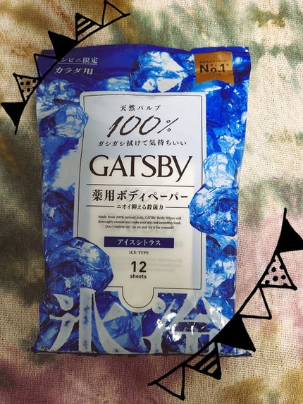 ðª»Jmp.ðŒðððð 333𪻠on LIPS ãâïžå€ã®å¿
éåâïžðð»ðãGATSBYã®ã£ãããŒãã®ã£ãããŒã»..ãïŒ4æç®ïŒ