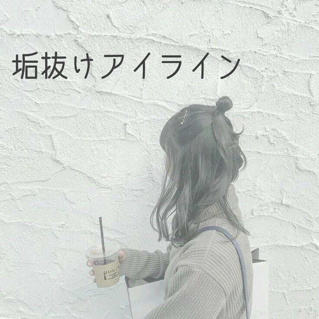 ãã€ããŒã·ã£ãŒã ã©ã€ã㌠R/MAYBELLINE NEW YORK/ãªãããã¢ã€ã©ã€ããŒã䜿ã£ãã¯ãã³ãïŒ1æç®ïŒ