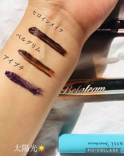 ボリューム&カールマスカラ スーパーWP/ヒロインメイク/マスカラを使ったクチコミ(5枚目)