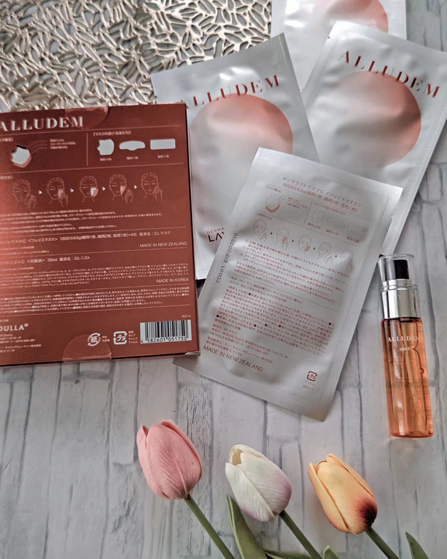 Derma Lift Mask/ALLUDEM/スキンケアキットを使ったクチコミ（3枚目）