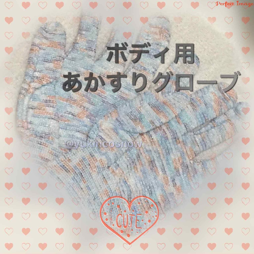ゆき❅*° on LIPS 「こんばんは🌙.*·̩͙引き続き待ち時間が長いので💦同じ日にコリ..」(1枚目)