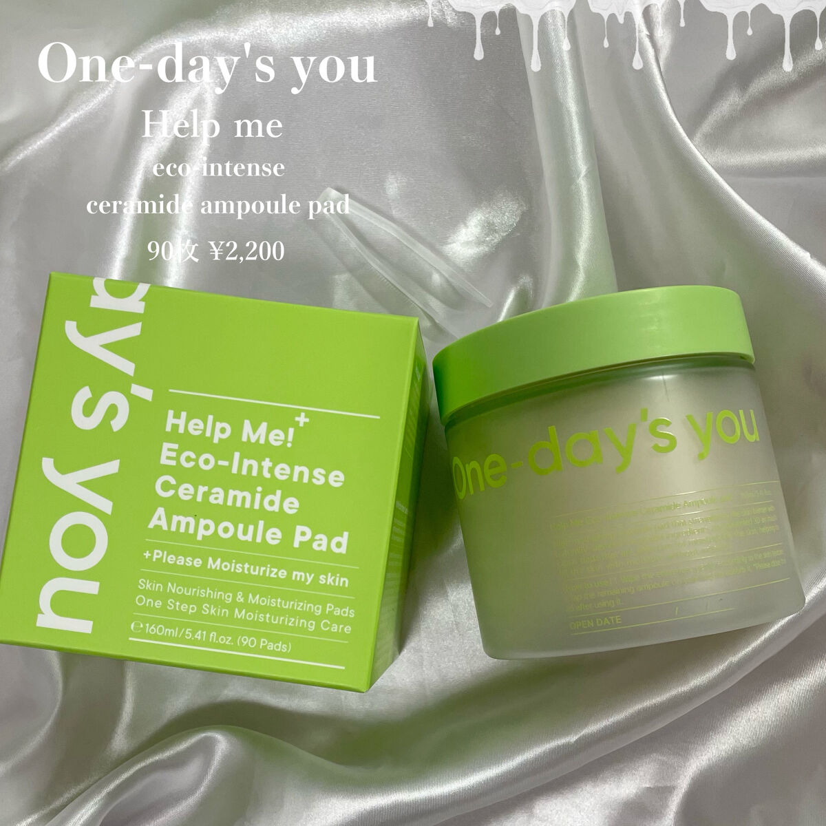 ヘルプミー! エコインテンスセラミドアンプルパッド(90枚)/One-day's you/トナーパッドを使ったクチコミ（2枚目）