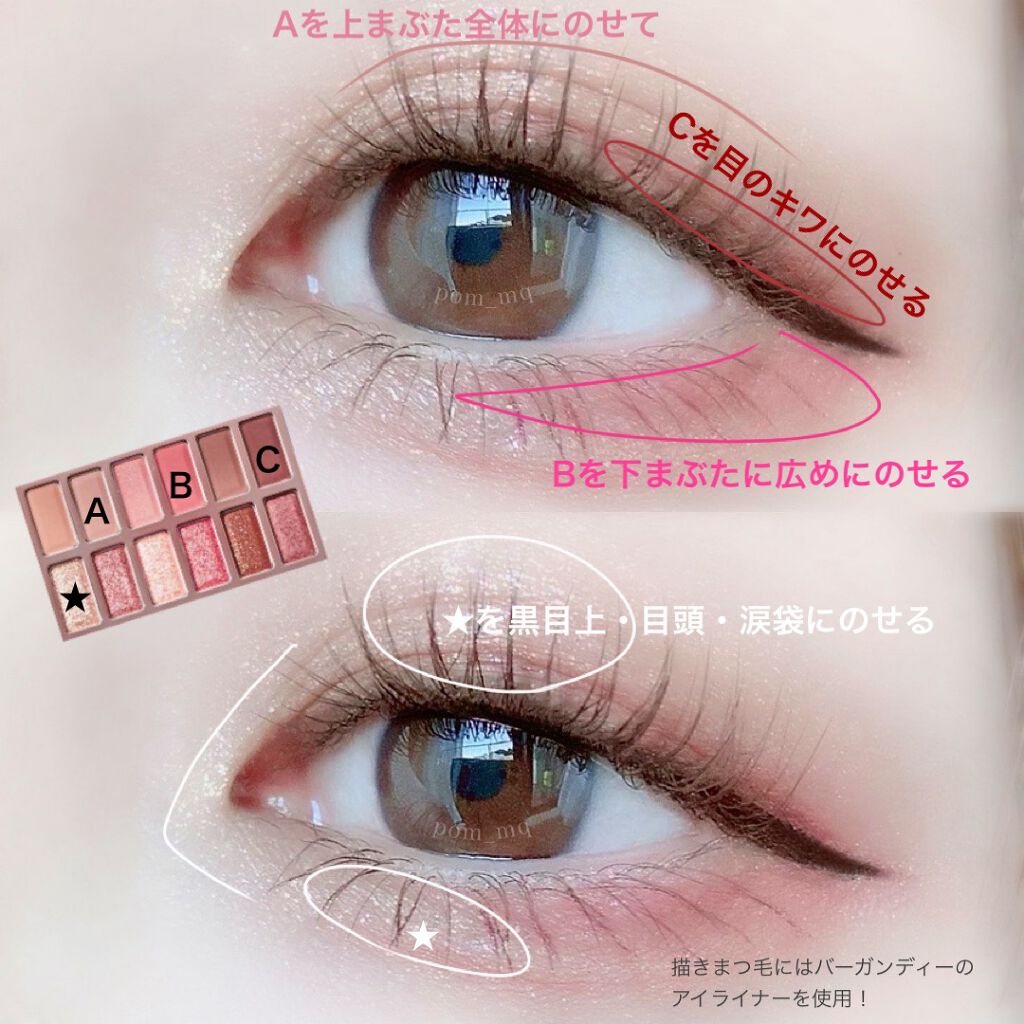 バレンタインボックス3ローズモーメント/VAVI MELLO/アイシャドウパレットを使ったクチコミ（2枚目）