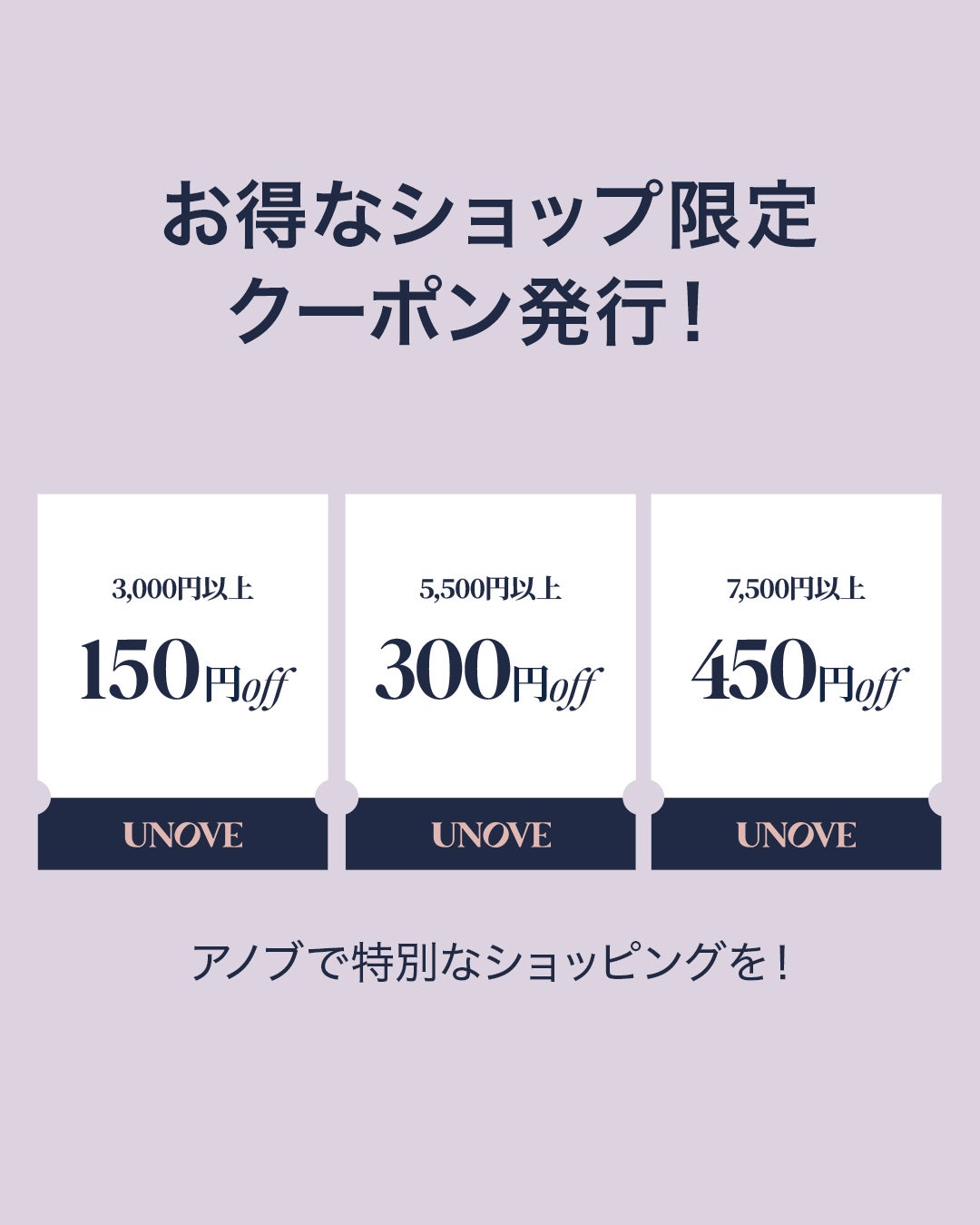 UNOVE公式アカウント on LIPS 「Qoo10メガ割開催中!!📣みなさん🧡メガ割でのお得なお買い物..」(2枚目)