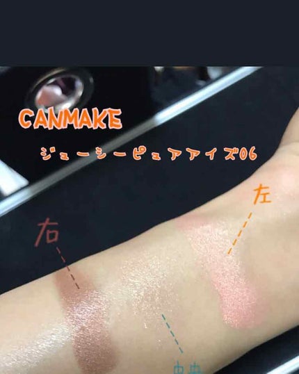 ジューシーピュアアイズ/キャンメイク/アイシャドウパレットを使ったクチコミ(2枚目)