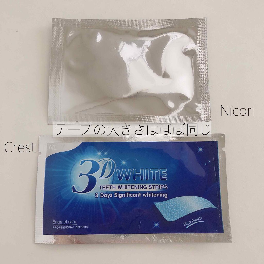 薬用パールホワイトProEX/美健コーポレーション/その他オーラルケアを使ったクチコミ(2枚目)