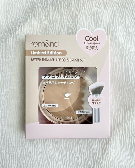 ベターザンシェイプブラシセット/rom&nd/シェーディングを使ったクチコミ(4枚目)