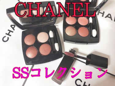 レ キャトル オンブル/CHANEL/パウダーアイシャドウを使ったクチコミ（1枚目）