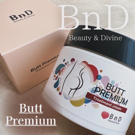 BnDヒップクリーム/BnD/バスト・ヒップケアを使ったクチコミ(1枚目)