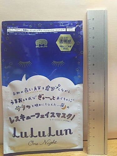 ルルルン レスキューフェイスマスク ワンナイト
                                                角質オフ  1枚(エッセンス 35ml)


 



ル