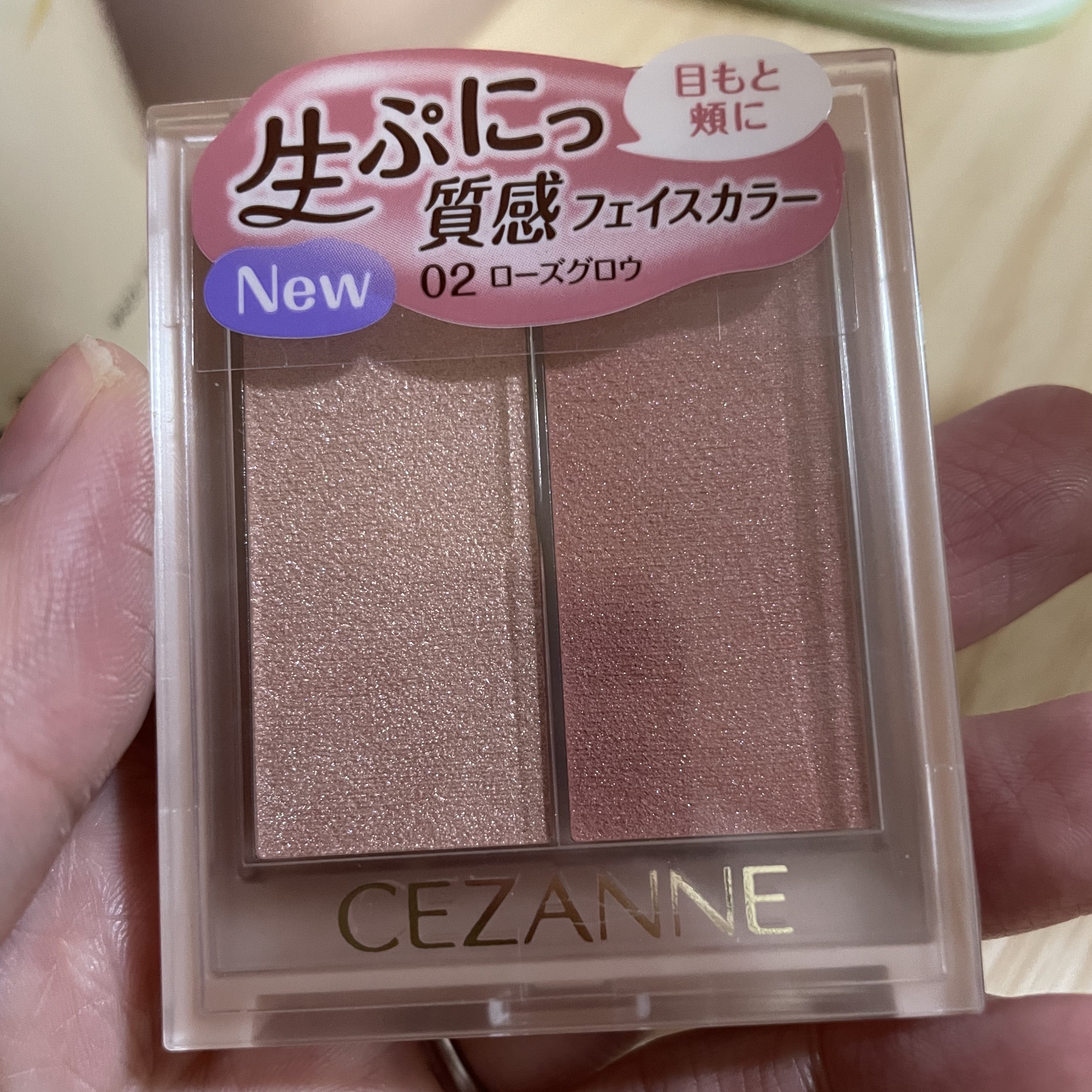 フェイスグロウカラー/CEZANNE/クリームハイライトを使ったクチコミ（1枚目）