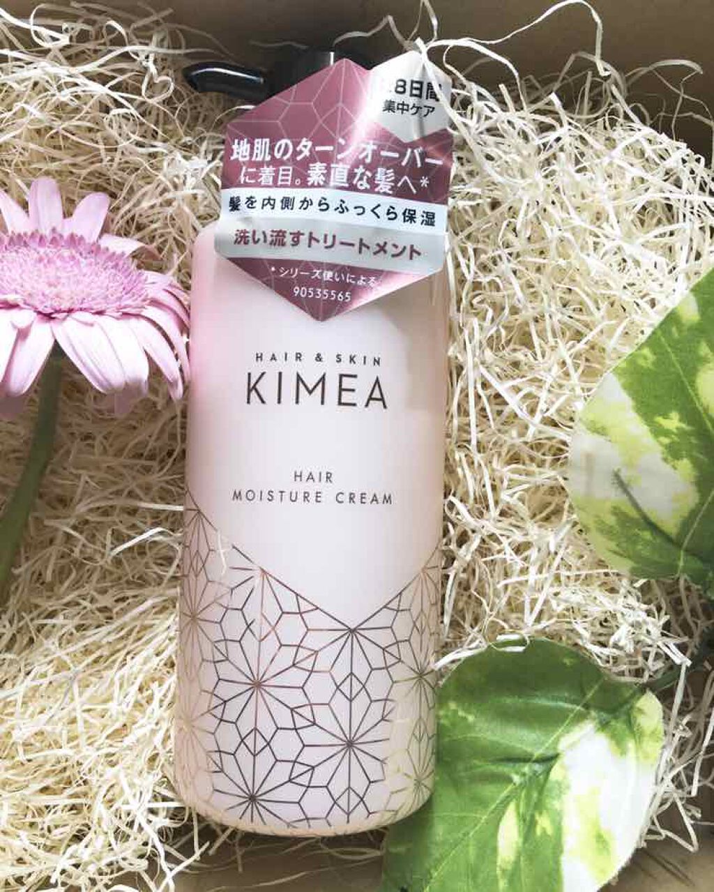 スカルプピュアクレンズ/ヘアモイスチャークリーム/ヘア&スキン キメア/市販シャンプーを使ったクチコミ(2枚目)
