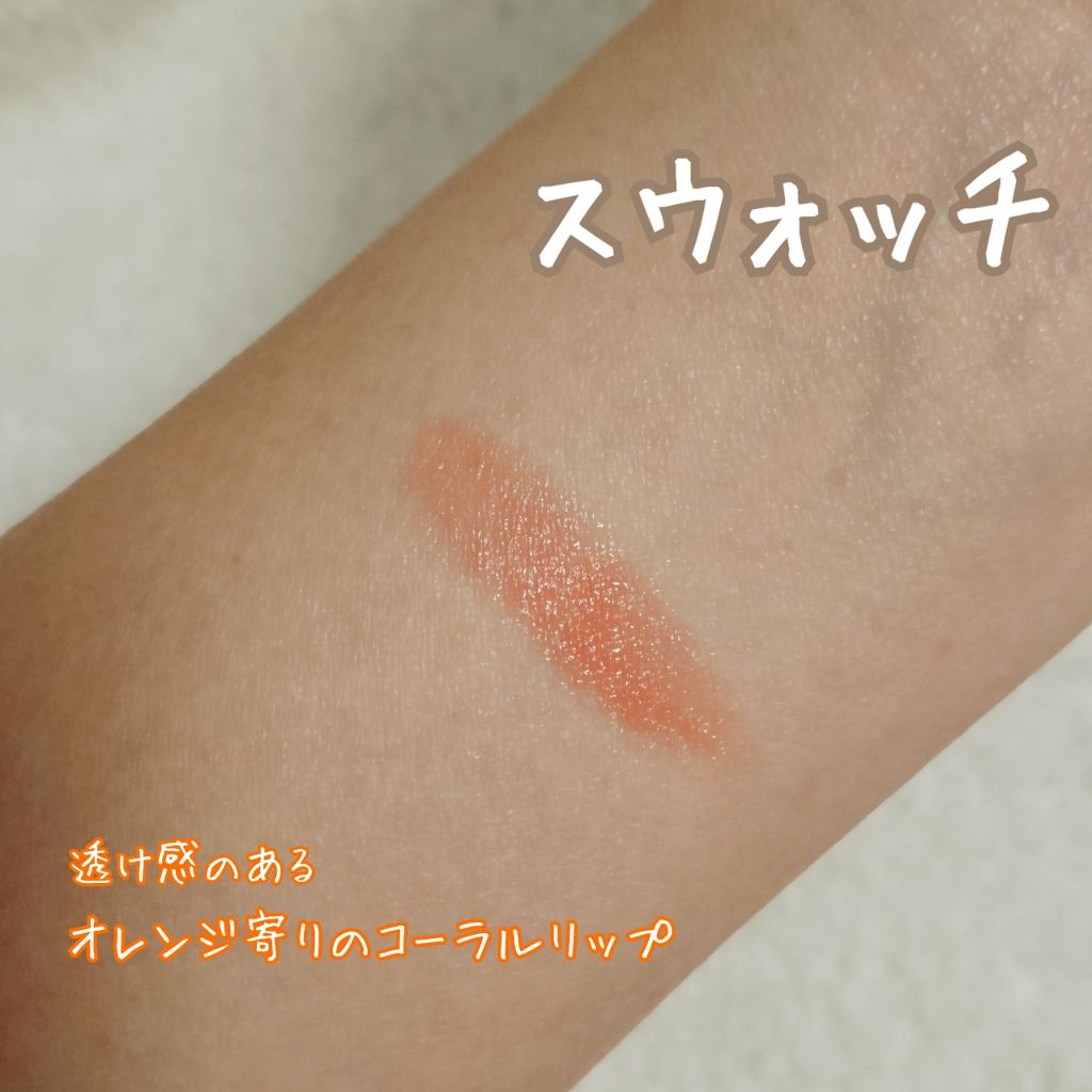 ルージュ ミニ OR202 メロウピーチ/マキアージュ/口紅を使ったクチコミ（2枚目）