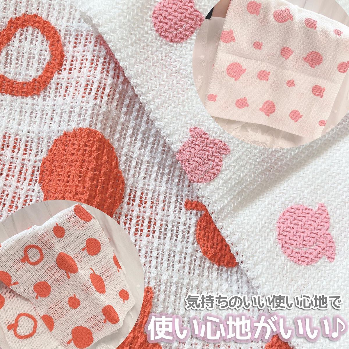 つるんっと桃尻ヒップケアタオル/コジット/バスト・ヒップケアを使ったクチコミ(4枚目)