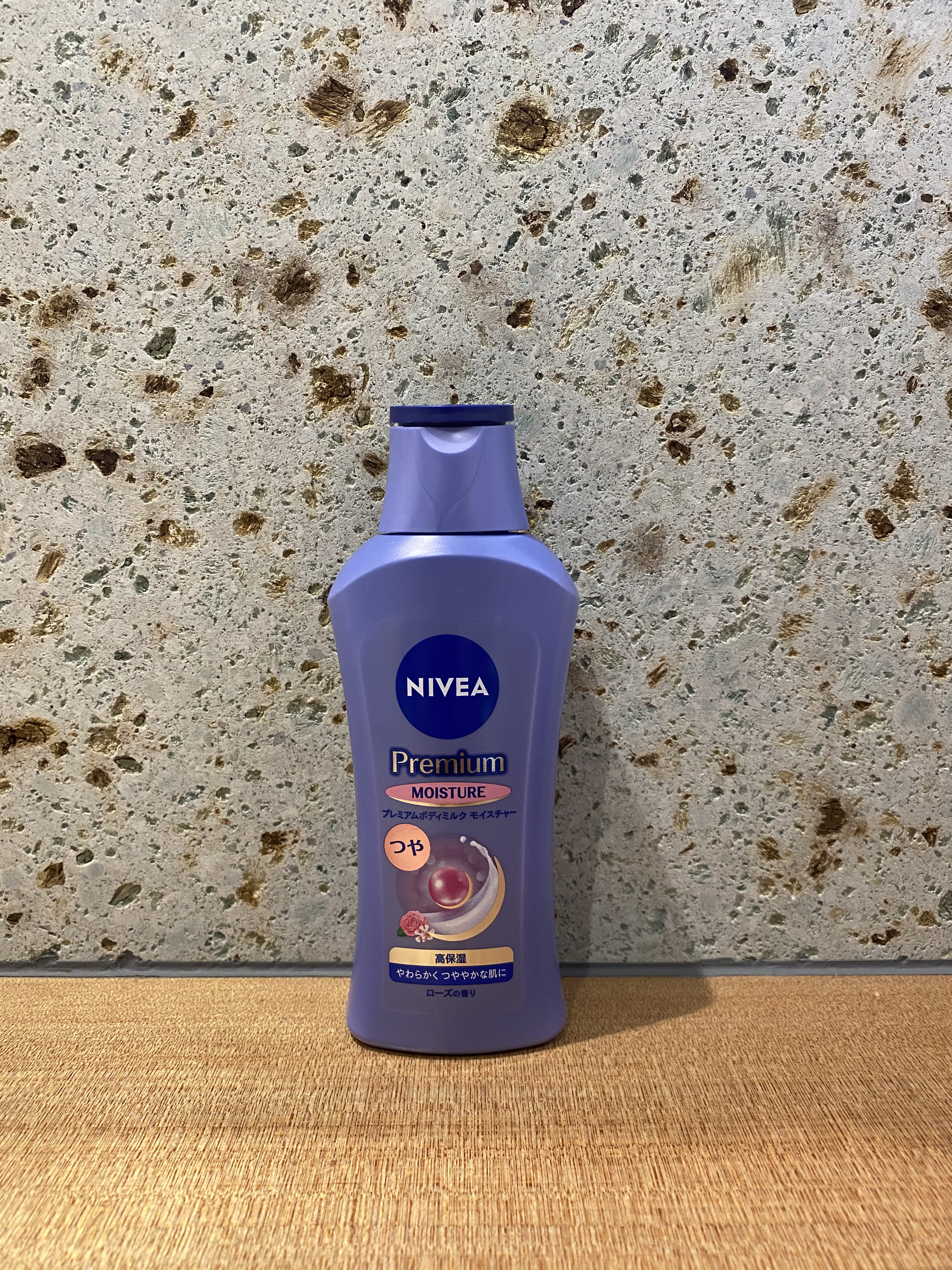 ニベア プレミアムボディミルク モイスチャー/ニベア/ボディミルクを使ったクチコミ（1枚目）
