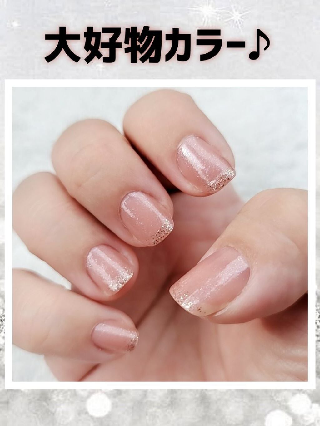 ミニネイル/パラドゥ/マニキュアを使ったクチコミ(1枚目)