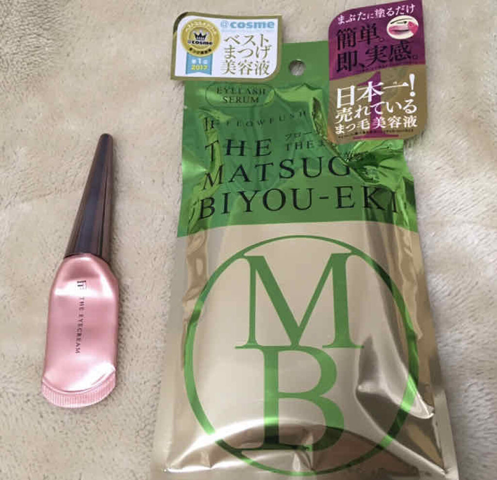 THE アイクリーム/UZU BY FLOWFUSHI/アイケア・アイクリームを使ったクチコミ（1枚目）