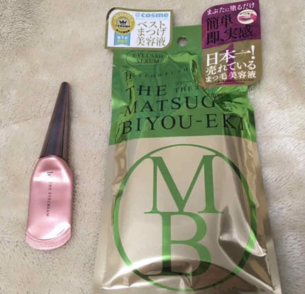 THE アイクリーム/UZU BY FLOWFUSHI/アイケア・アイクリームを使ったクチコミ(1枚目)