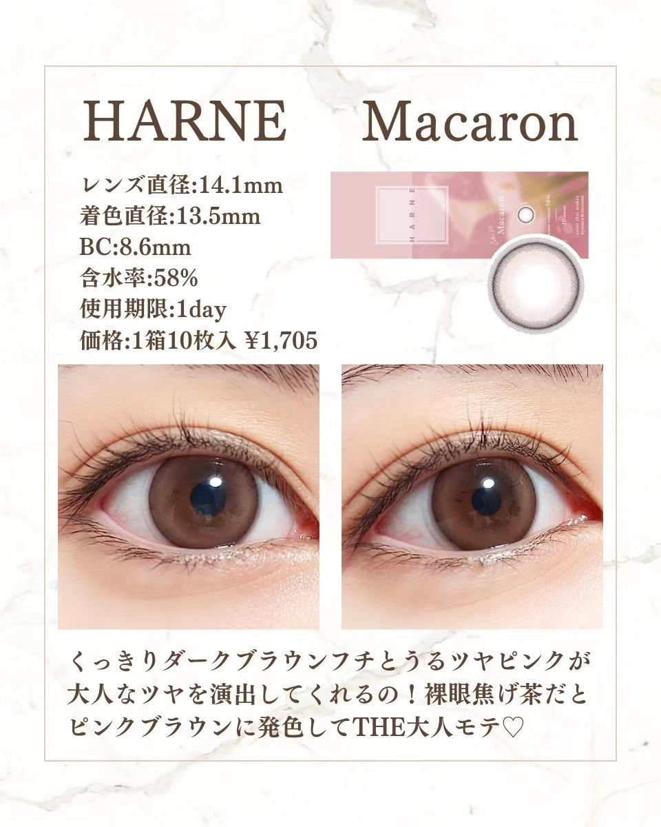 HARNE 1day/HARNE/ワンデー（１DAY）カラコンを使ったクチコミ（3枚目）