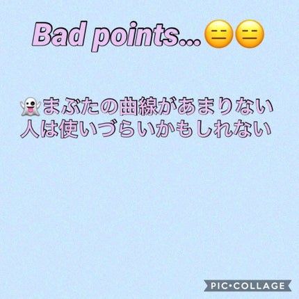 アイラッシュカーラー /SHISEIDO/ビューラーを使ったクチコミ(3枚目)