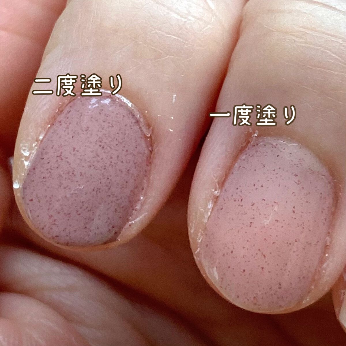 ミニネイル/パラドゥ/マニキュアを使ったクチコミ（2枚目）