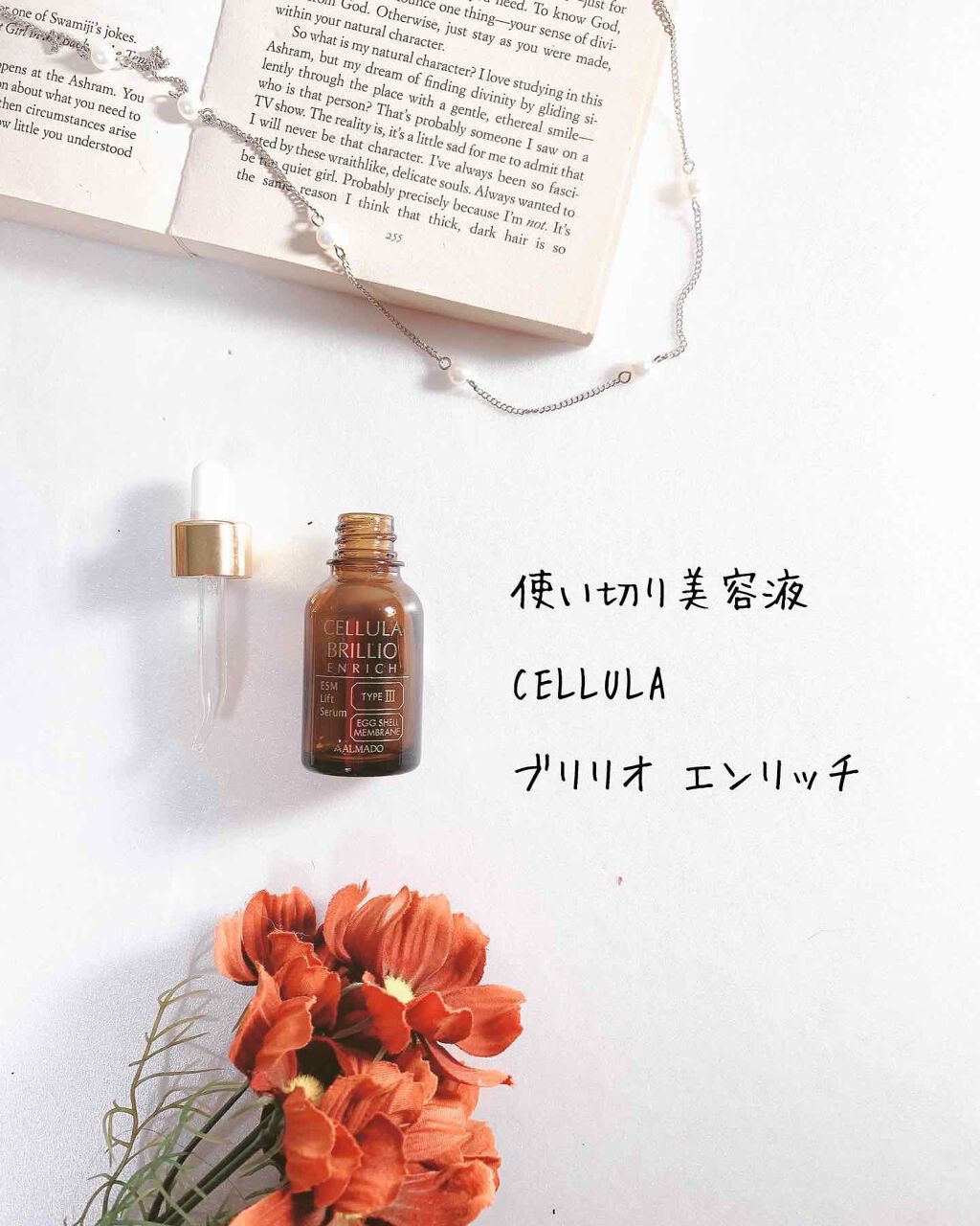 モイストラボフローラ スキンコントロール メッシュファンデーション/Moist Labo/クッションファンデーションを使ったクチコミ(2枚目)