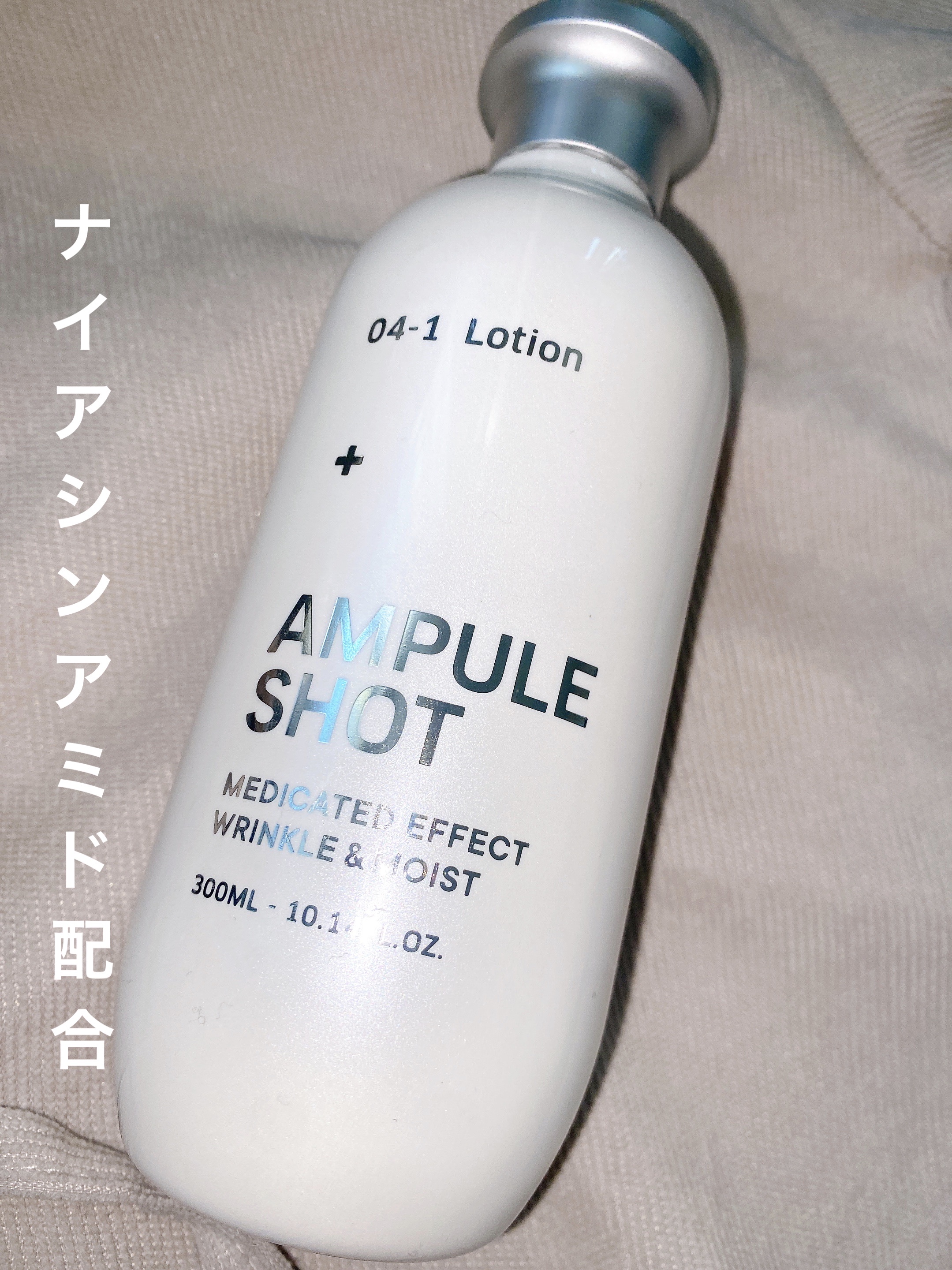 薬用 エフェクト リンクル＆モイスト ローション/AMPULE SHOT/化粧水を使ったクチコミ（1枚目）