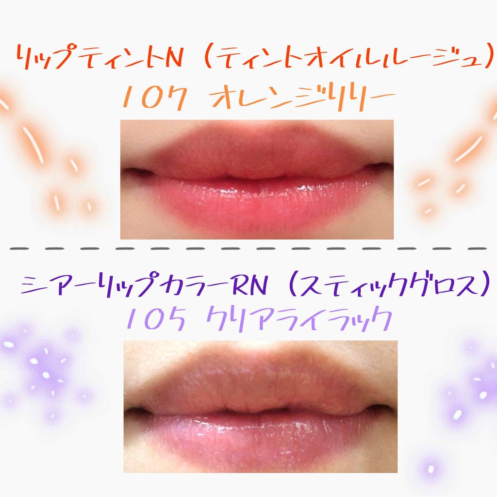 ãªãã© ã·ã¢ãŒãªããã«ã©ãŒ RN/OPERA/ãªããã°ãã¹ã䜿ã£ãã¯ãã³ãïŒ4æç®ïŒ