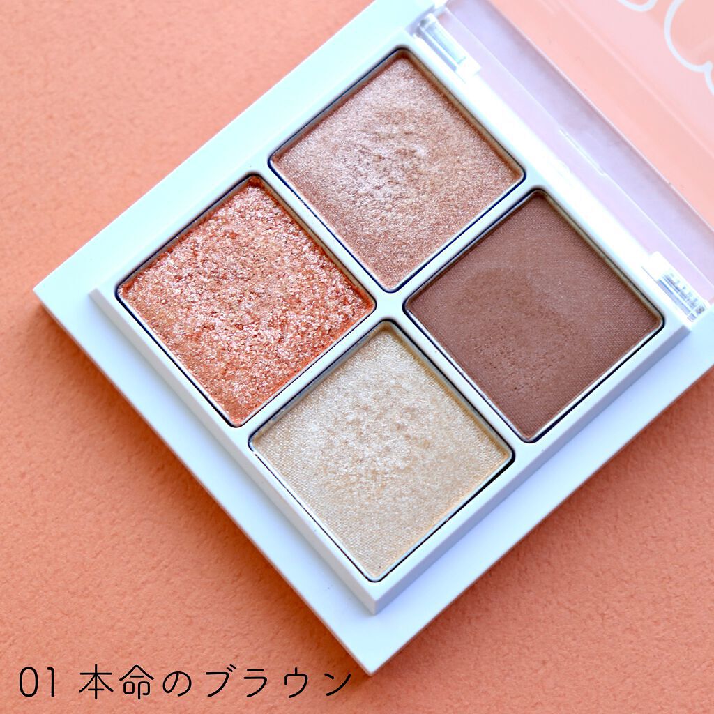 THE アイパレR/b idol/アイシャドウパレットを使ったクチコミ(3枚目)