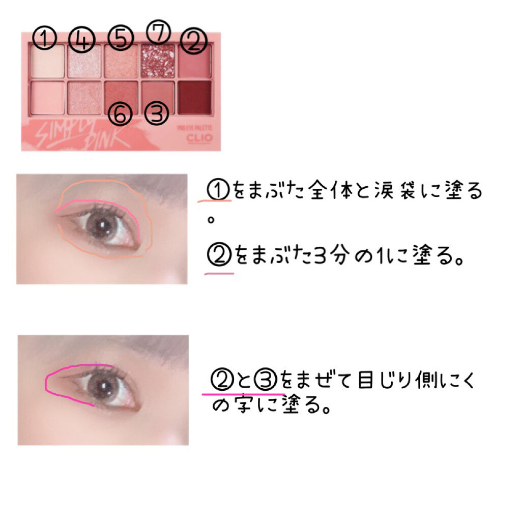 オペラ リップティント N/OPERA/リップティントを使ったクチコミ（3枚目）