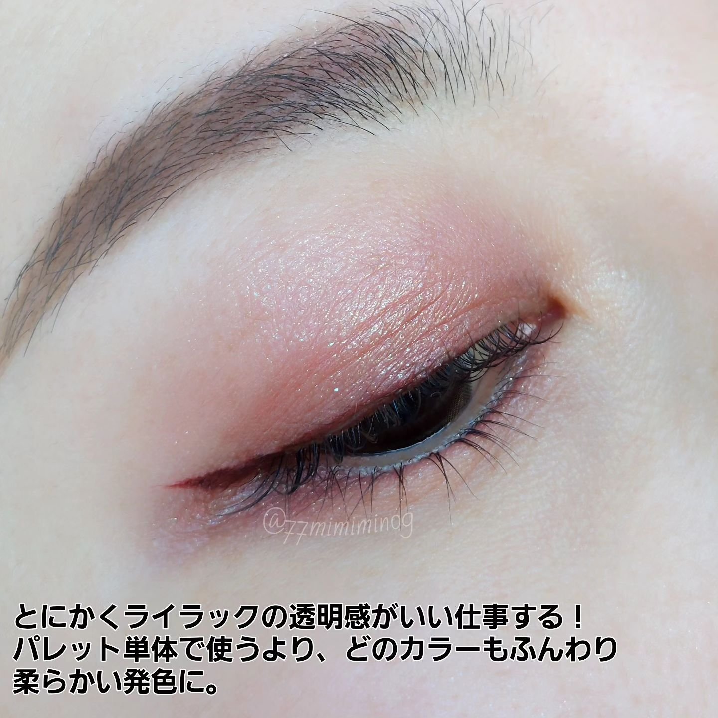 ブルーム アイ スティック/SUQQU/スティックアイシャドウを使ったクチコミ（3枚目）