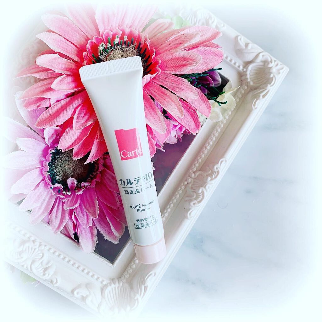 モイスチュア バーム/カルテHD/フェイスバームを使ったクチコミ(2枚目)