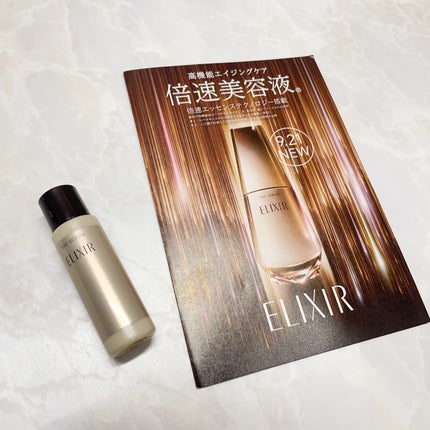 エリクシール ザ セラム aa(医薬部外品)/エリクシール/美容液を使ったクチコミ(5枚目)