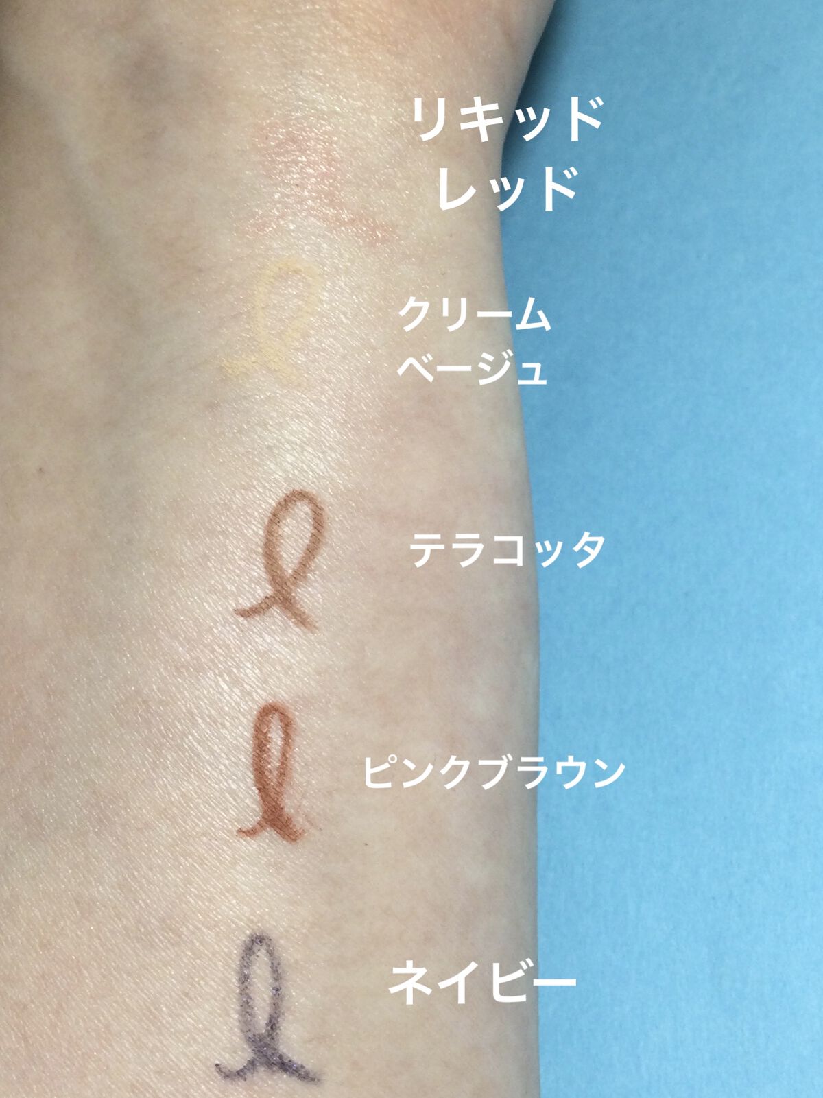 MFL ジェルアイライナー/moitiful/ジェルアイライナーを使ったクチコミ（3枚目）