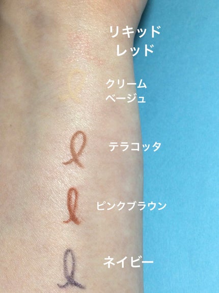 MFL ジェルアイライナー/moitiful/ジェルアイライナーを使ったクチコミ(3枚目)