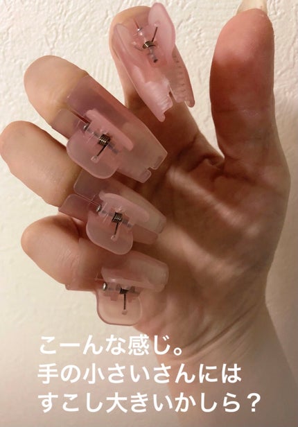 セリア ネイルオフカバーのクチコミ「コレ、想像以上に
イイね👍✨
厚塗り
ギラギラのポリッシュも
ソフトジェルオフにも
大活躍.....」(2枚目)