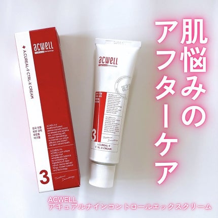 アキュリアルナインコントロールエックスクリーム/ACWELL/フェイスクリームを使ったクチコミ(1枚目)