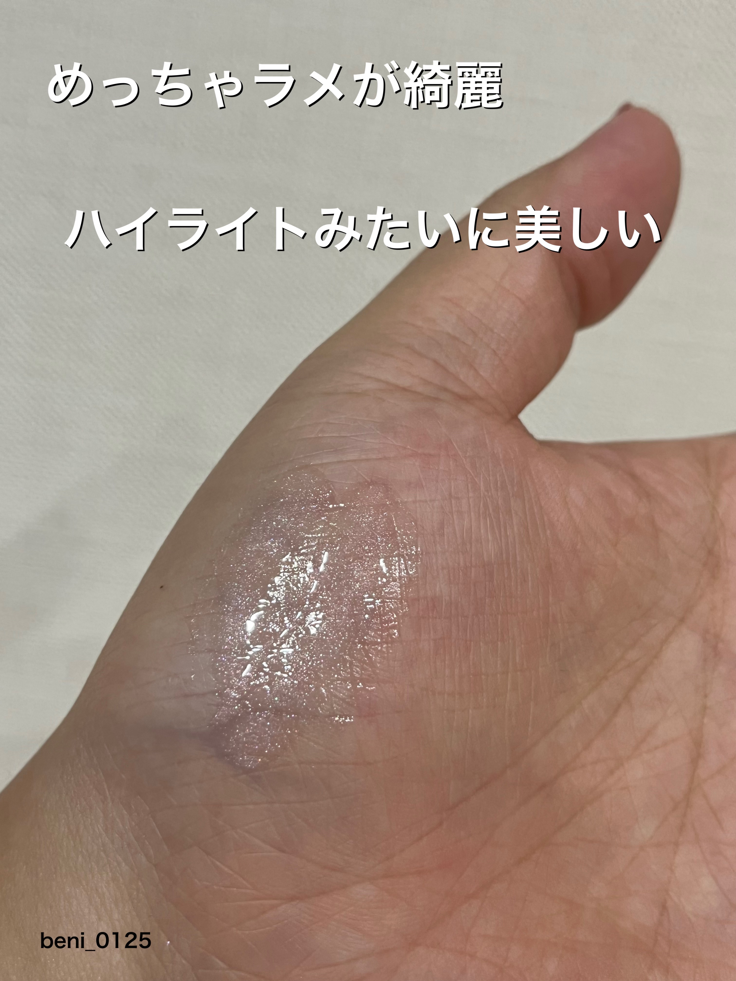 ウォンジョンヨ ケアマスターリップマスク エンジェルラベンダー/Wonjungyo/リップマスクを使ったクチコミ（3枚目）