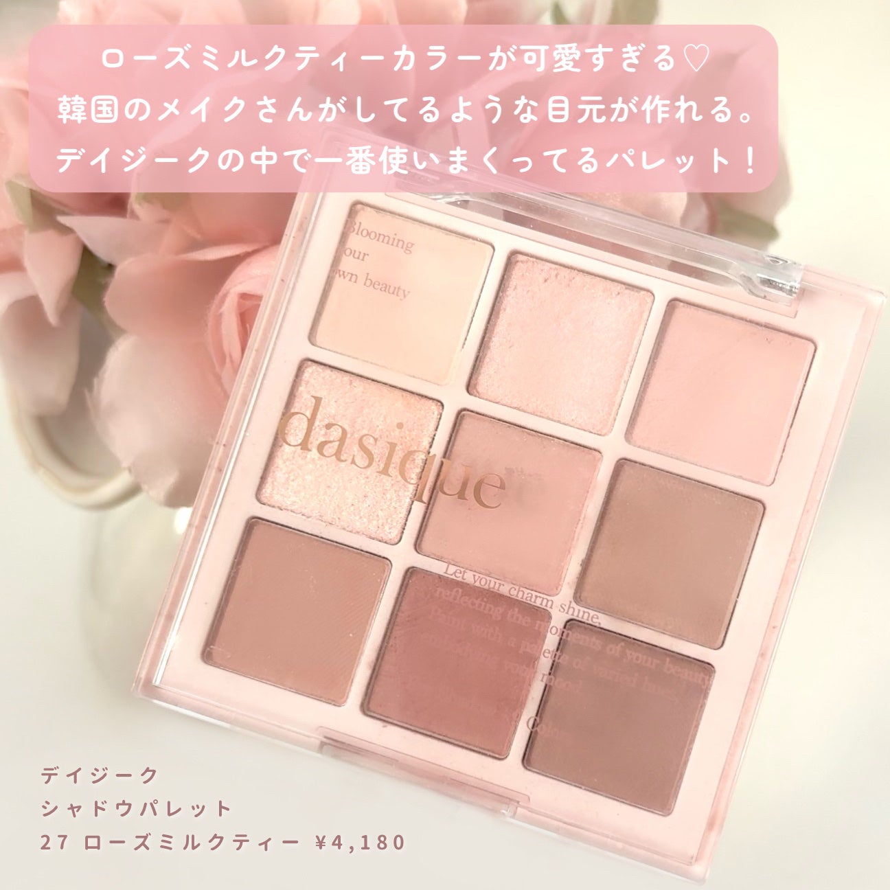 描くふたえアイライナー/CEZANNE/リキッドアイライナーを使ったクチコミ(3枚目)