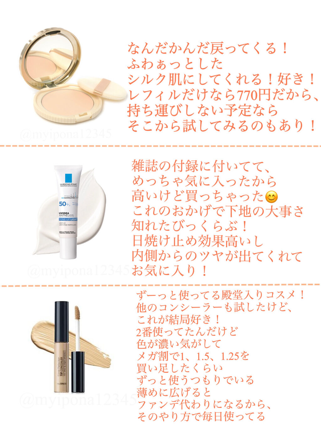 資生堂ベビーパウダー(プレスド)/ベビー/ボディパウダーを使ったクチコミ（3枚目）