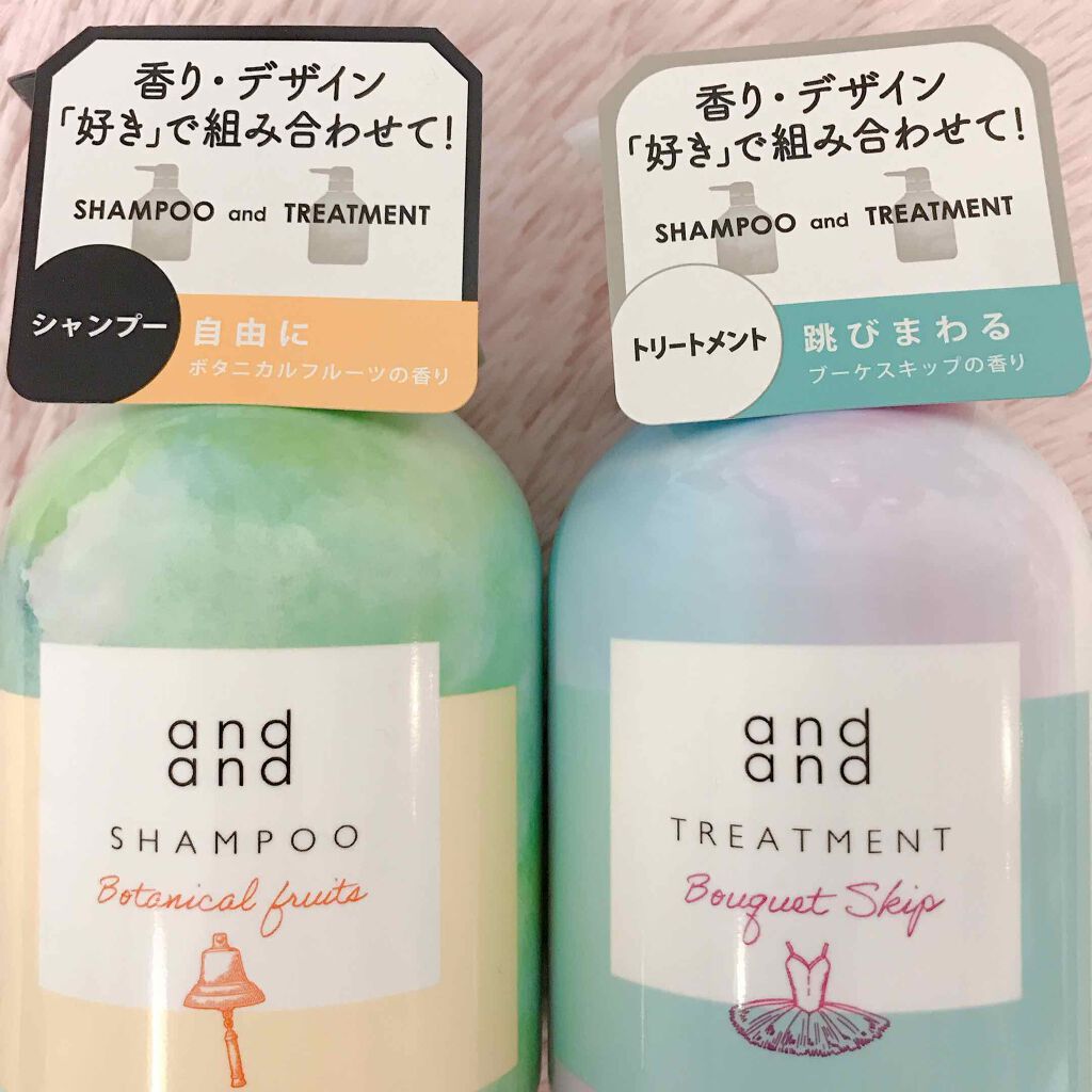 自由に ボタニカルフルーツの香り シャンプー/and and/市販シャンプーを使ったクチコミ(2枚目)