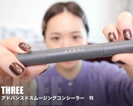 アドバンスド スムージング コンシーラー/THREE/リキッドコンシーラーを使ったクチコミ(1枚目)