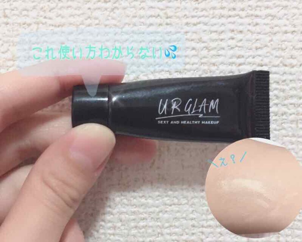 UR GLAM　EYESHADOW PRIMER/U R GLAM/アイシャドウベースを使ったクチコミ（1枚目）