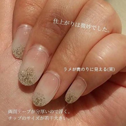 ネイルチップ(ハンド)/DAISO/ネイルチップ・パーツを使ったクチコミ(3枚目)