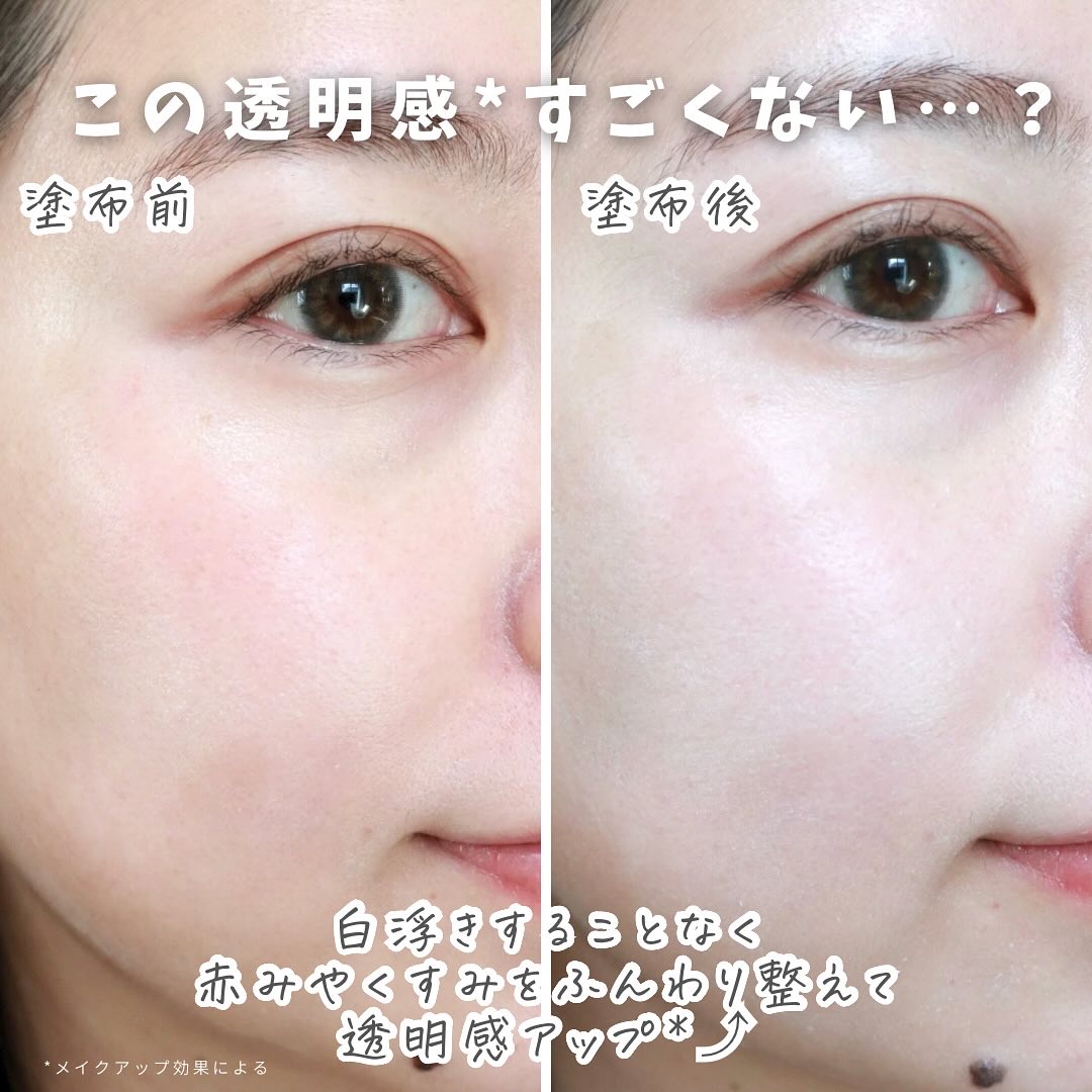 スキンアクア トーンアップUVエッセンス/スキンアクア/日焼け止めクリームを使ったクチコミ（3枚目）