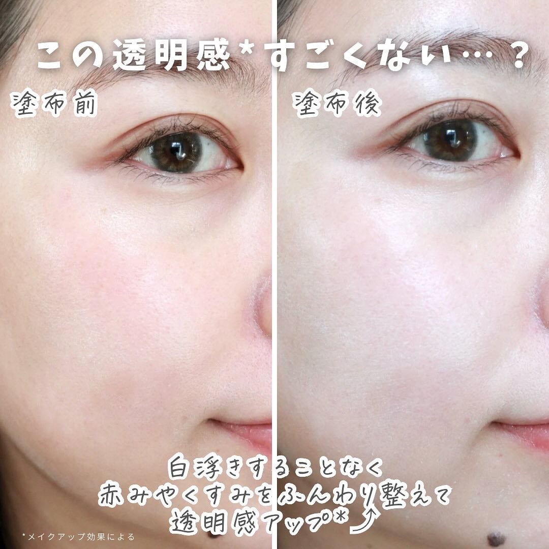 スキンアクア トーンアップUVエッセンス/スキンアクア/日焼け止めクリームを使ったクチコミ(3枚目)